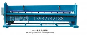 河南新型数控剪板机